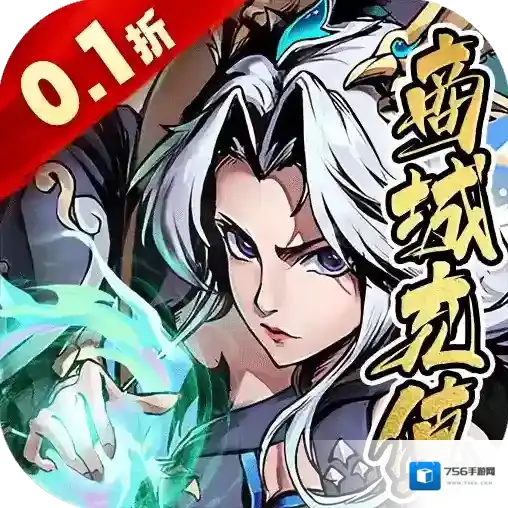 万灵山海之境官方最新版-1.0.0