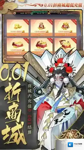 万灵山海之境大争