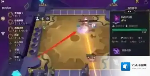 金铲铲之战巨魔