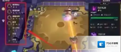 金铲铲之战生命