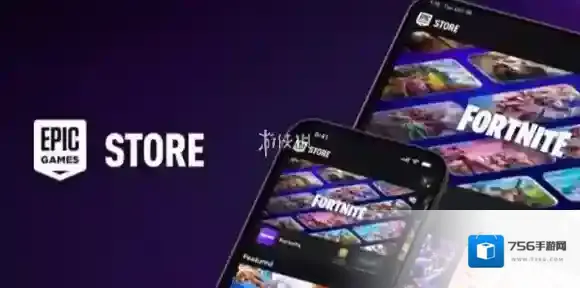 epic喜加一领取教程