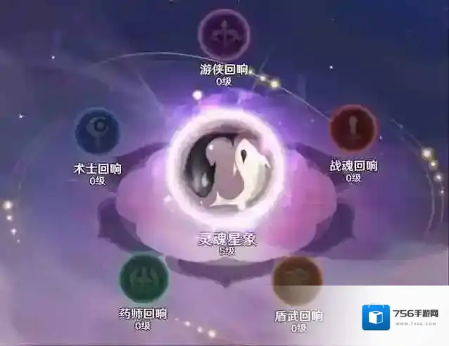 镇魂街破晓郭逍遥