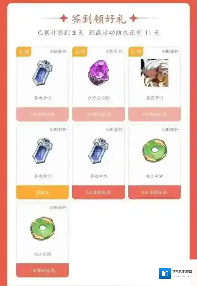 镇魂街破晓零氪阵容搭配推荐