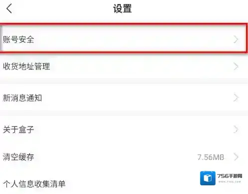 996传奇盒子的我