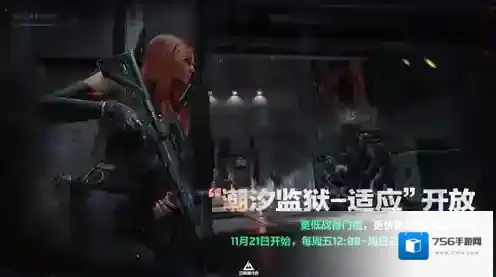 三角洲行动烽火