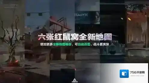 三角洲行动联动