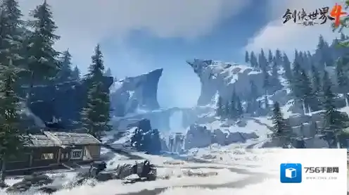 剑侠世界4：无限光影