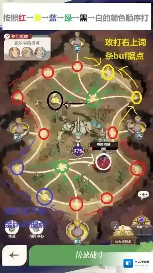 剑与远征启程荒败沙场路线规划攻略