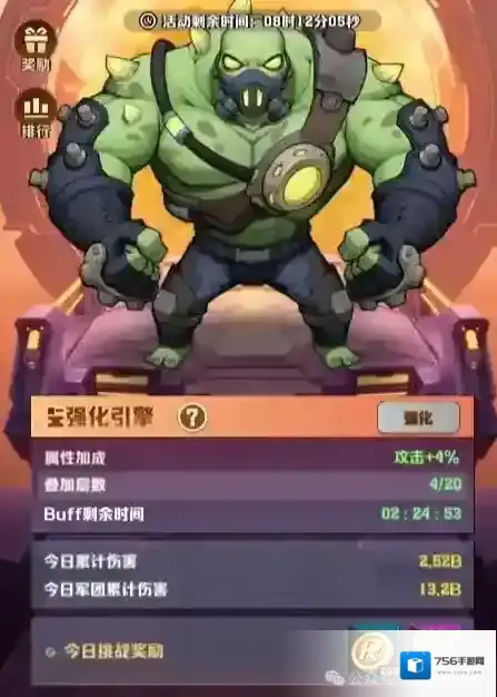 向僵尸开炮更高