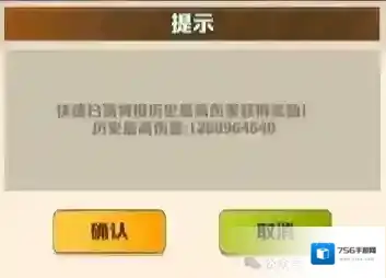 向僵尸开炮异域挑战技能搭配攻略