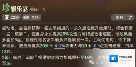 剑与远征启程禁大