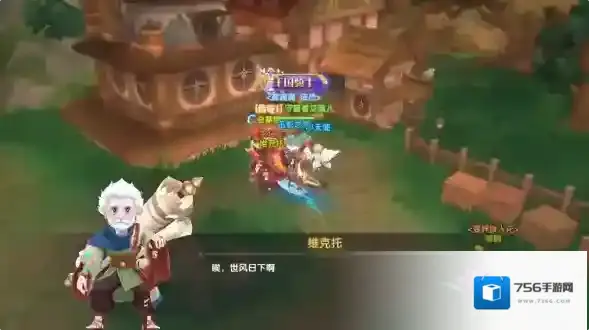 风之国世界院子