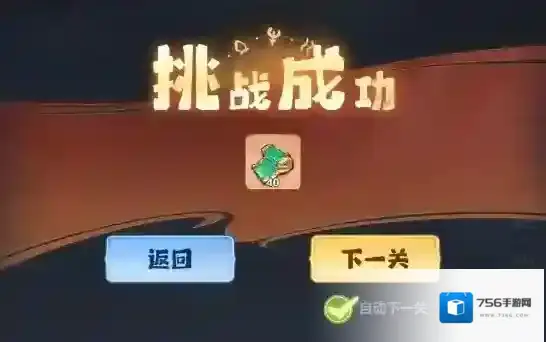 主宰世界小游戏真灵