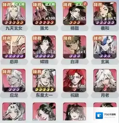 主宰世界小游戏神通