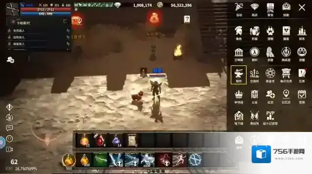 道具制作系统介绍