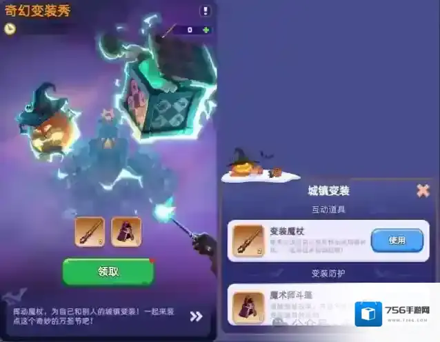 无尽冬日活动规则