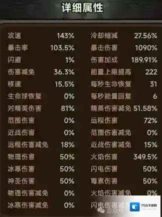 迷雾大陆S3法师冰普火普对比测评攻略