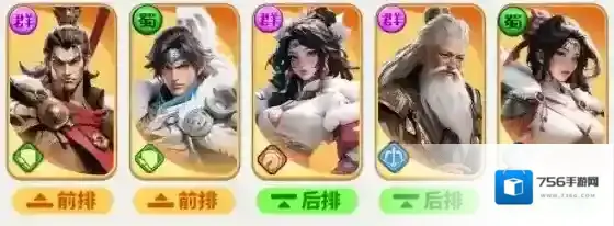 三国冰河时代S1S2演武场阵容推荐