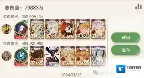 剑与远征启程剑与远征