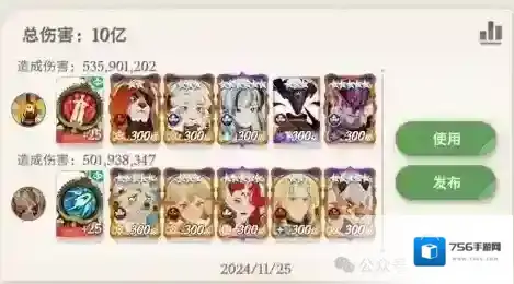 剑与远征启程首领