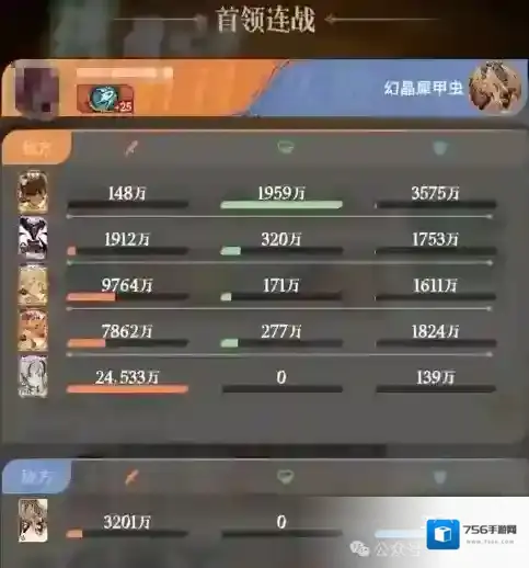 剑与远征启程连战