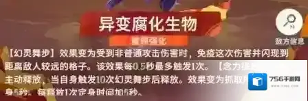 剑与远征启程光弓