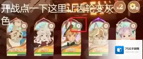 剑与远征启程生物