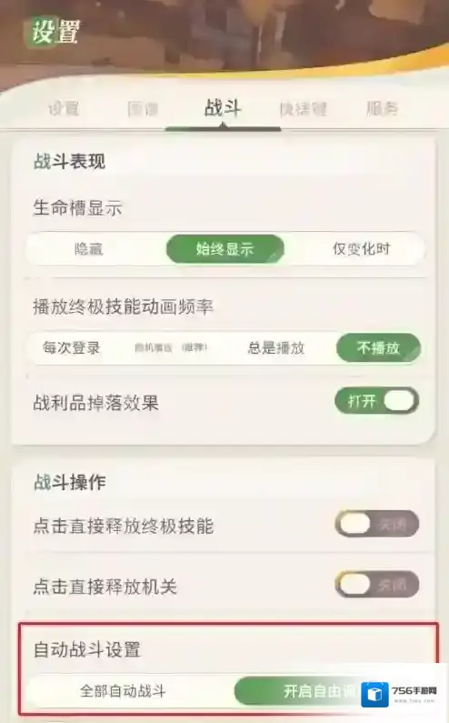 剑与远征启程挑战