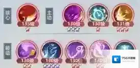 主宰世界小游戏神通