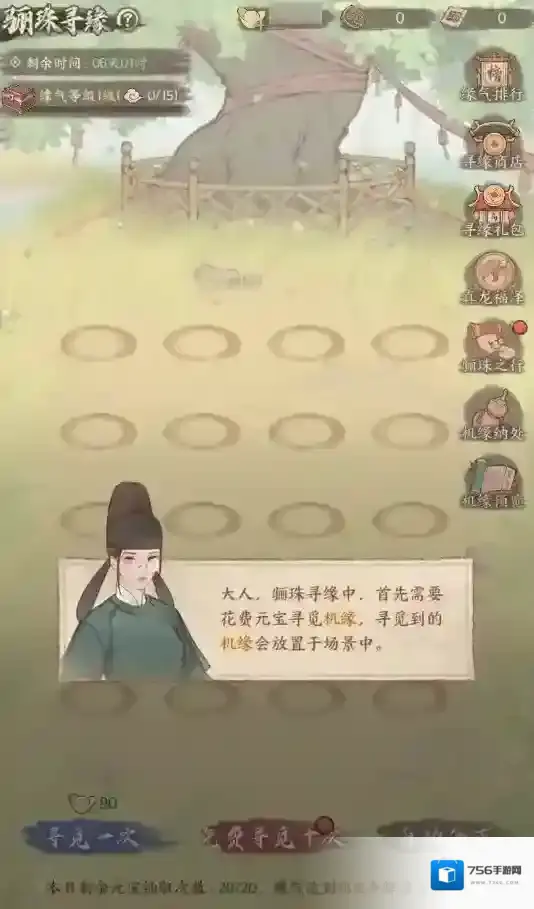 这城有良田剑来联动第二弹活动玩法奖励一览