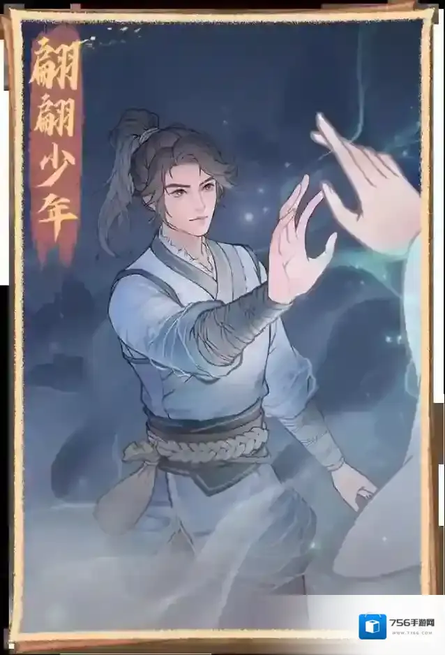 这城有良田寻缘