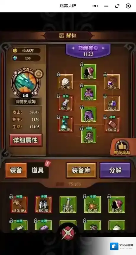 迷雾大陆s4花灵赛季新手入门必看攻略