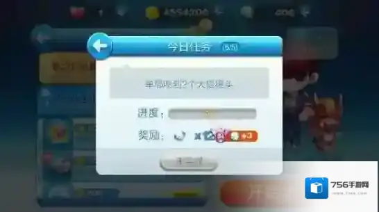 天天酷跑一局2个大狐狸头怎么刷