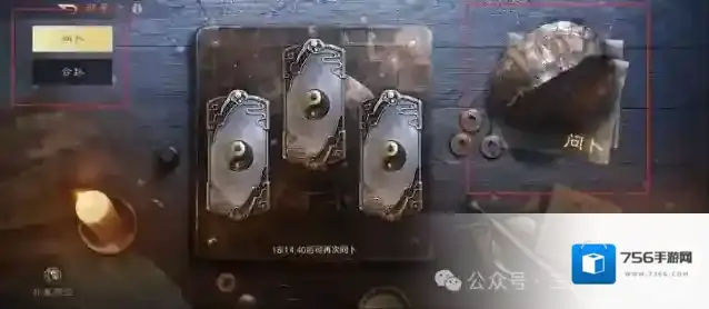 三国谋定天下三国谋