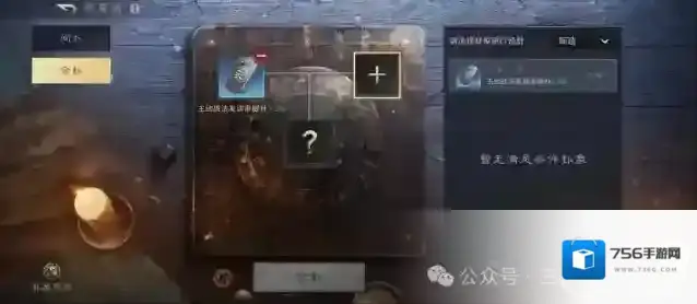 三国谋定天下定天下