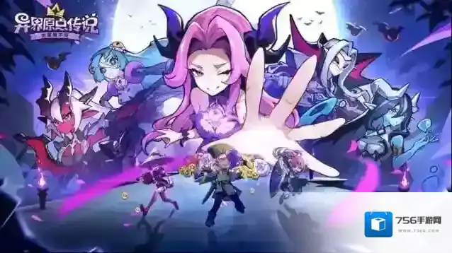 异界原点传说史莱姆不哭兑换码最新礼包2025