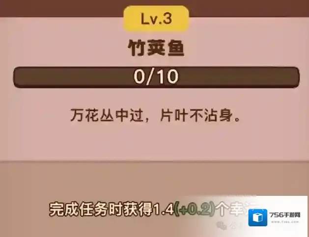 点点小将小游戏小怪