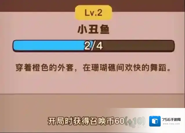 点点小将小游戏金币