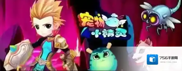 宠物小精灵手游爬塔系统怎么玩 爬塔系统详解