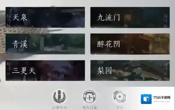 燕云十六声门派选择攻略指南