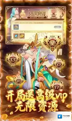 六界召唤师玩家