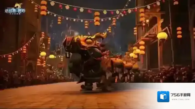 塔瑞斯世界国际服新春