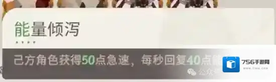 剑与远征启程迷荫