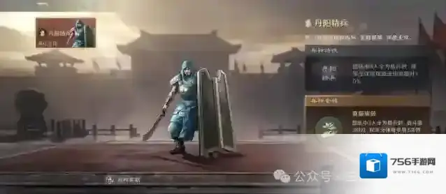 三国谋定天下群雄