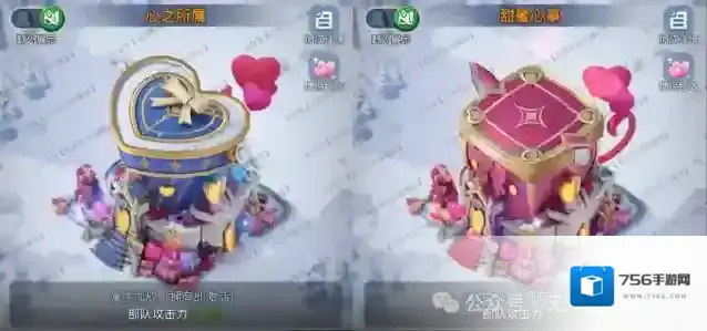 无尽冬日2025情人节活动皮肤外观一览