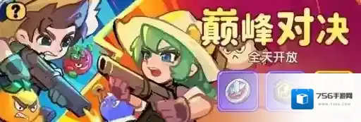 保卫向日葵巅峰对决玩法技巧分享