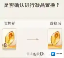 剑与远征启程金瓜子