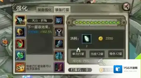 天龙八部3d属性