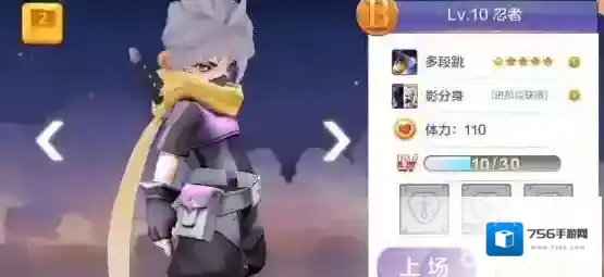 天天风之旅角色