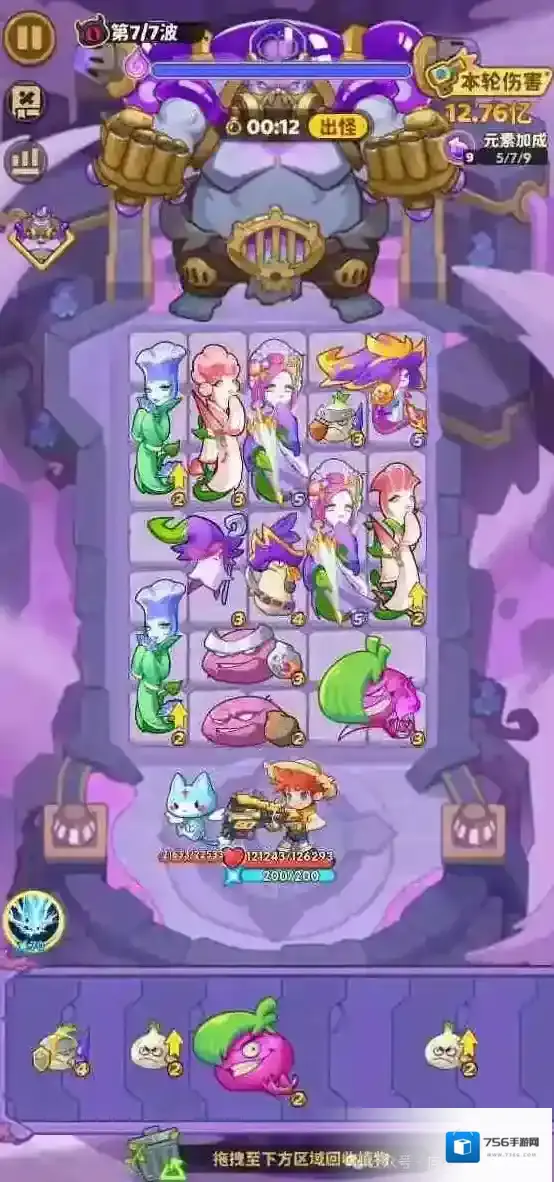 保卫向日葵女巫